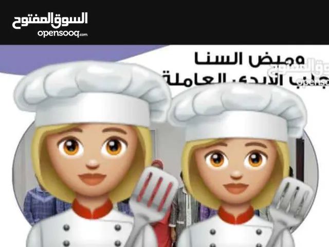 أفضل أسعار عروض عاملات ميانمار فلبين إندونيسيا تنزانيا كينيا تسليم فوري وعلى الطلب شغالات