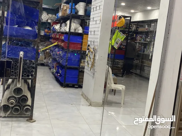 محل للتقبيل ادوات سباكة وكهرباء ومواد بناء