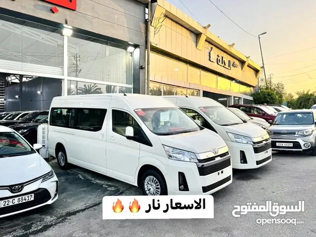 تويوتا هايس 2025 فول 1/1 السعر اتصل الاسعار نار نار
