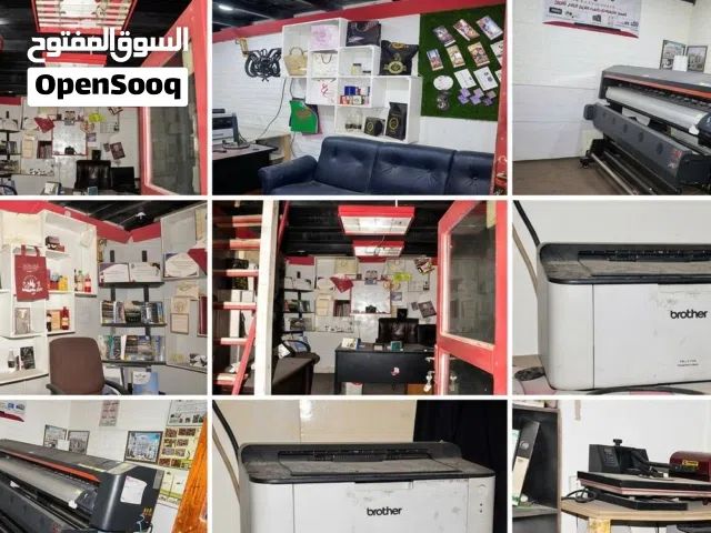 محل دعايه وإعلان للبيع بسعر عرطه