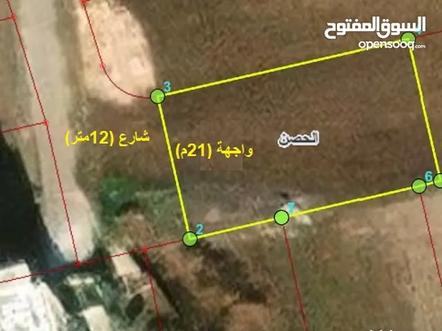 ارض 736م من اراضي الصحن حوص دبات ابو النصر غرب طريق اربد عمان