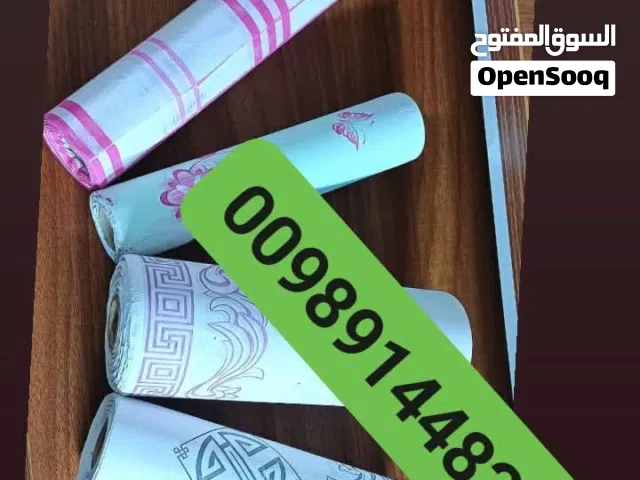 اتصل ب واتساب ارسل عن ایران