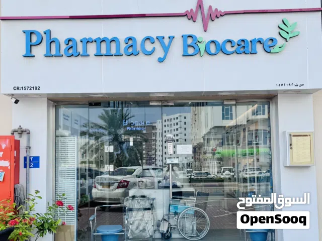 PHARMACY FOR SALE