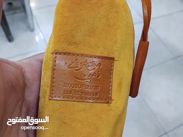 عطر موصوف الاصلي