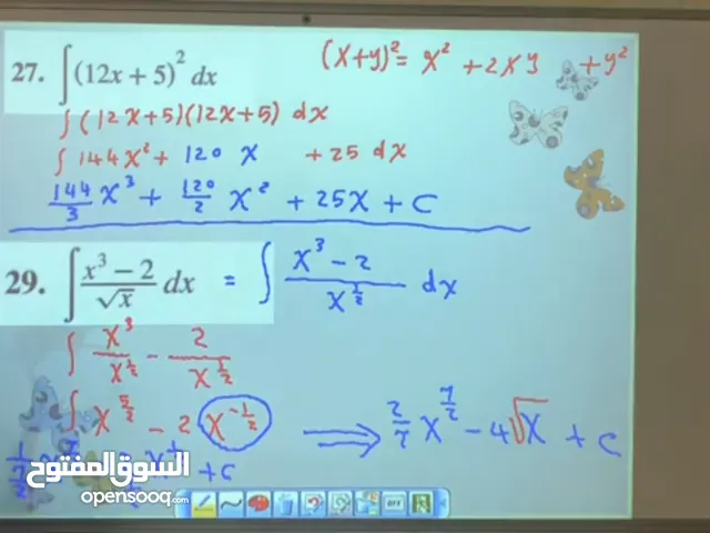 Math Teacher in Doha