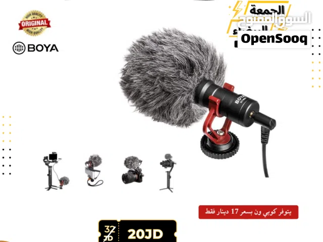 ميكروفون بويا BOYA BY-MM1 للكاميرا والموبايل وغيره