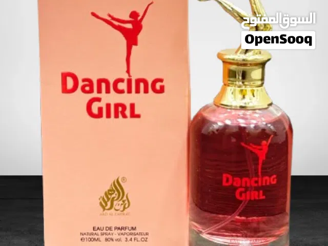 عطر dancing girl النسائي