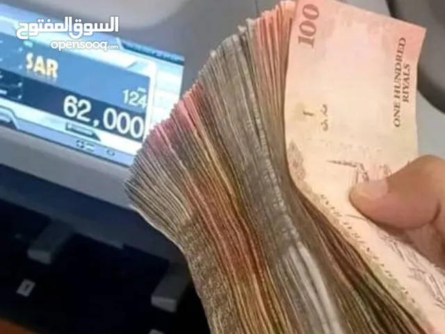 وظيفه عبر الهاتف من بيتك