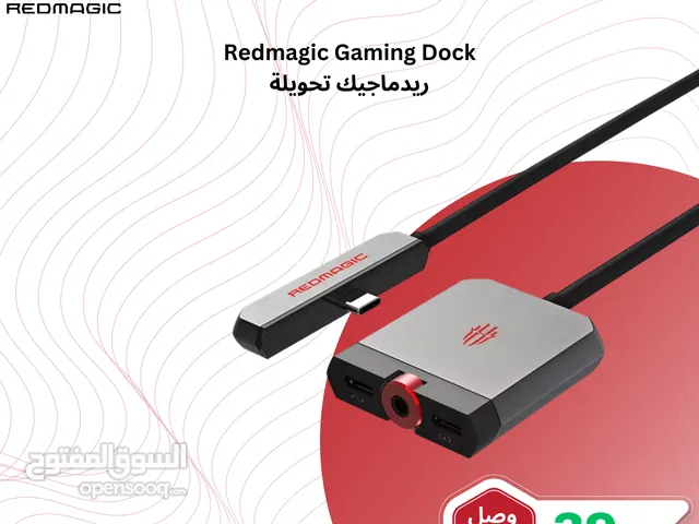 Redmagic Gaming Dock تحويلة ريدماجيك