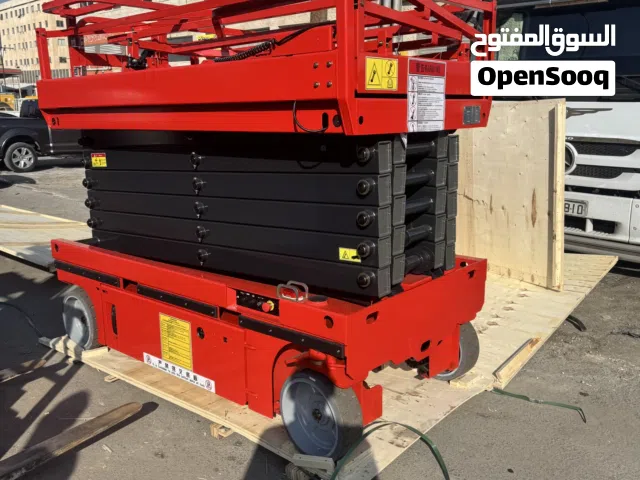 ونشأت و رافعات شوكيه