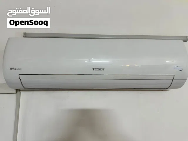 سبلت توسوت انفيرتر طن