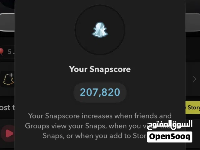 حسابات سناب سكور 200 ألف مع سناب بلس (النجمه) لمده سنه تقدر تغير اليوزر اموره طيبه