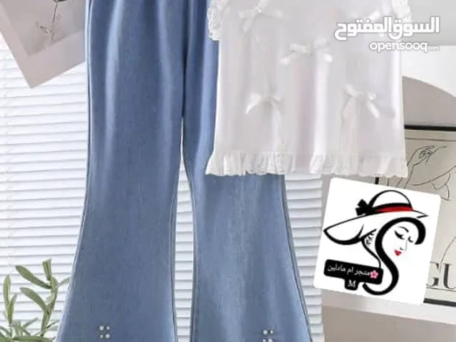 طقم بنطلون جينز وبلوزه