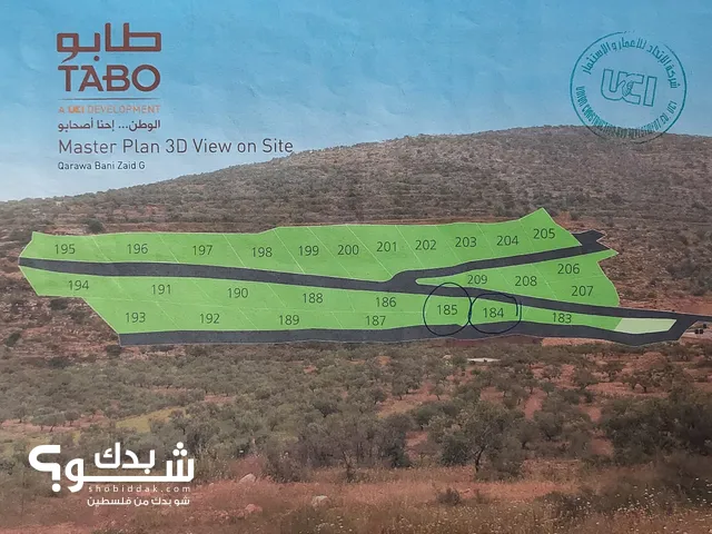 ارض للبيع في قراوه  بني زيد على الشارع الرئيسي المؤدي إلى بروقين