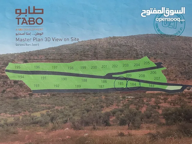 Commercial Land for Sale in Ramallah and Al-Bireh Qarawat Bani Zeid