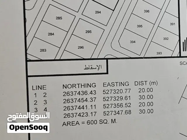 Residential Land for Sale in Al Batinah Suwaiq
