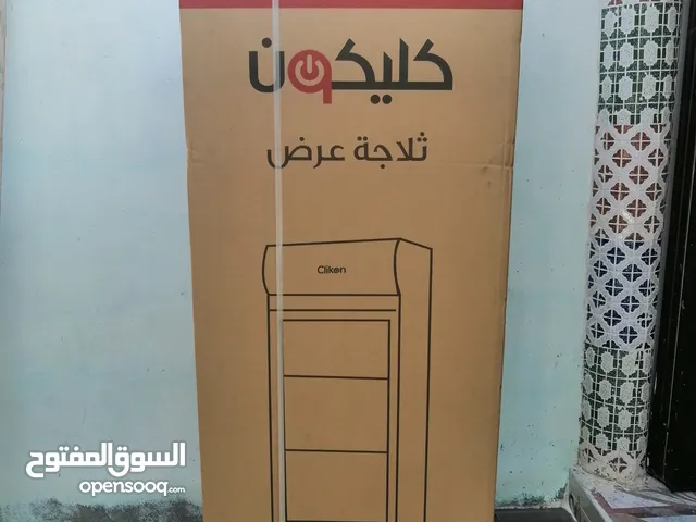 ثلاجه جديده بكرتونها..مجيوبه للمسجد من متبرع سبب البيع مبلغها بيكون تصليح مكيفات المسجد