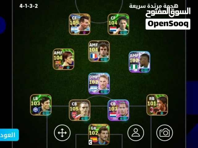 PES Accounts and Characters for Sale in Assiut