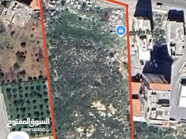 ارض مميزة للبيع  في الخليل سنجر A *فرصة لا تعوض* مقابل مجمع الدكتور فيصل عمرو