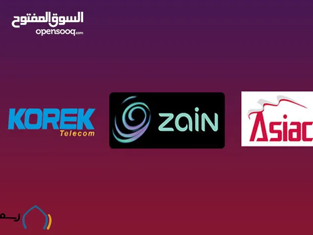 متوفر خطوط أربيل شرط ضمان