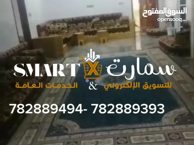 شقة للبيع في محافضة اب بسعر عررررررررطة