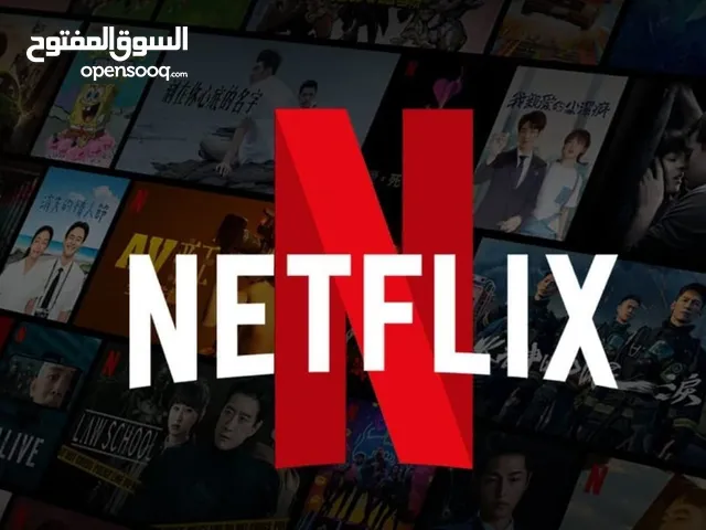Netflix Accounts and Characters for Sale in Al Dhahirah