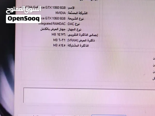 مطلوب شاشه مع بيسي نظيف كرت شاشه Rtx3060 للبدل مع بي سي مستعمل مع زيادة الفارق