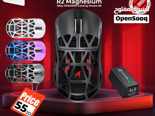 ماوس اتاك شارك Mouse Attack Shark R2 بافضل اللسعار