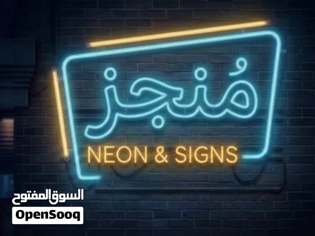 تركيب لوحات 3D و الواجهات