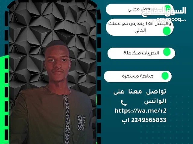 دورة مجانية بعنوان كيف تحقق دخل مادي من المنزل