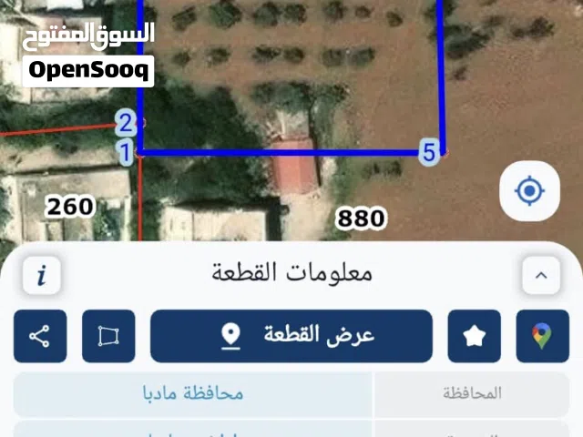 Residential Land for Sale in Madaba Juraynah