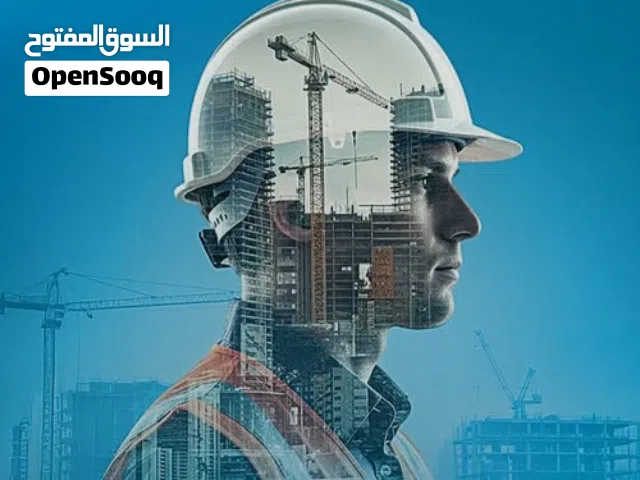 عازل مائى و عازل حراري