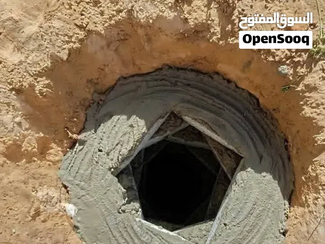 حفر سوداءحغر