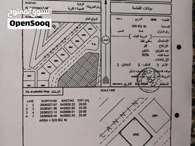 ارض كونر 500 متر