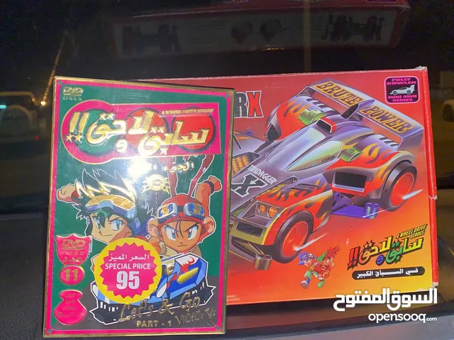 سابق ولاحق الاصلي مع المسلسل