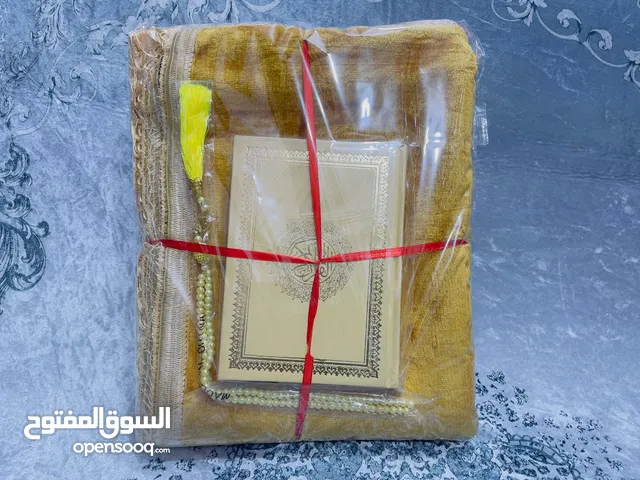 بكج الصلاة مكون من سجادة الصلاة مصحف مسبحة