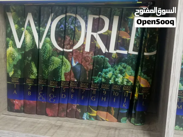 موسوعة العالم The World Book Encyclopedia
