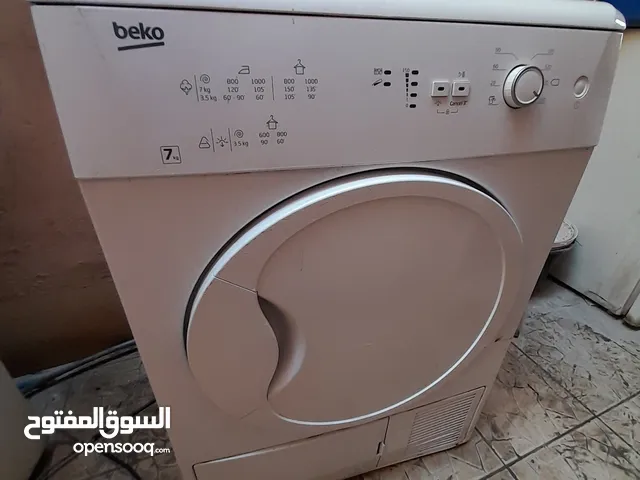 مجفف ملابس ماركة beko شغال احسن ما يمكن