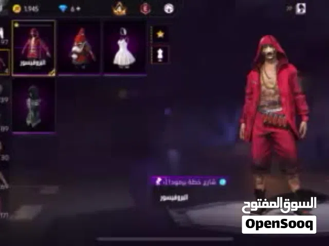حساب فري فاير قديم ونادر