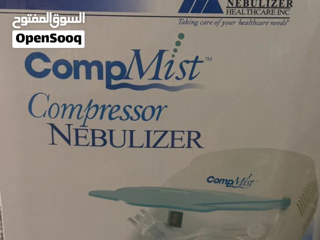 جهاز كمام جديد