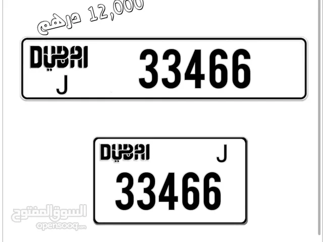 Dubai J 33466