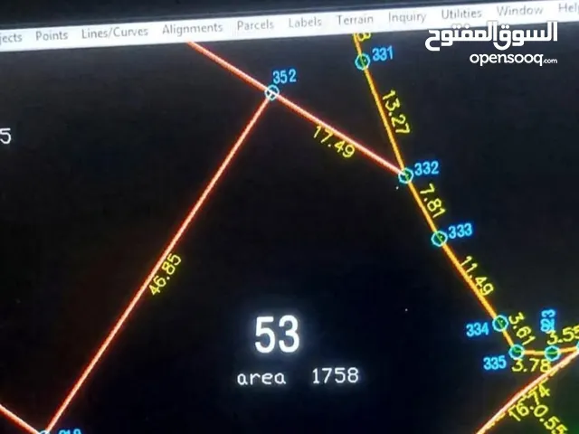 قطعة ارض للبيع