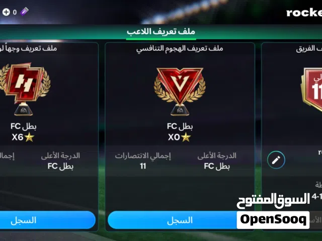 حساب فيفا موبايل نادر من المواسم الي فاتت وفيه جميع نسخ بطل فيفا والشعار النادر مش تلاقيه كتير 11 فب