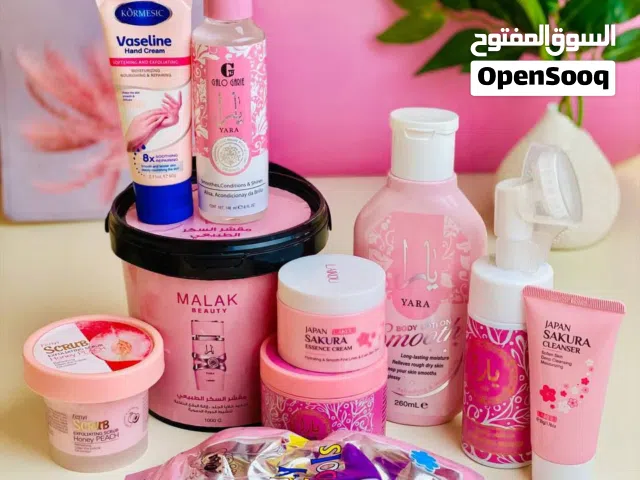 بكج عنايه بلجسم وبشره