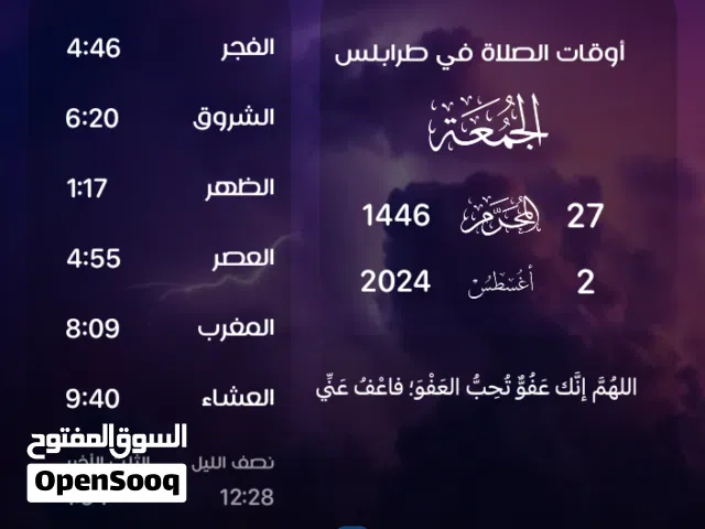 70 m2 Studio Townhouse for Rent in Tripoli Salah Al-Din