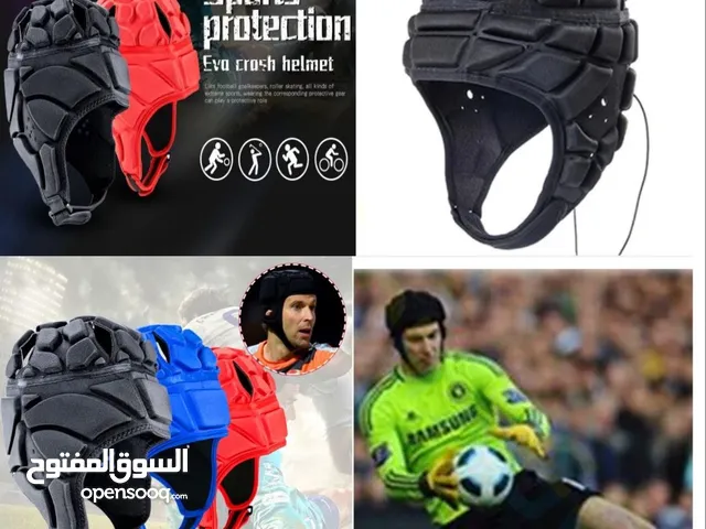خوذة حراسة مرمى مميزة