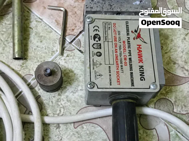 ppr welding machine