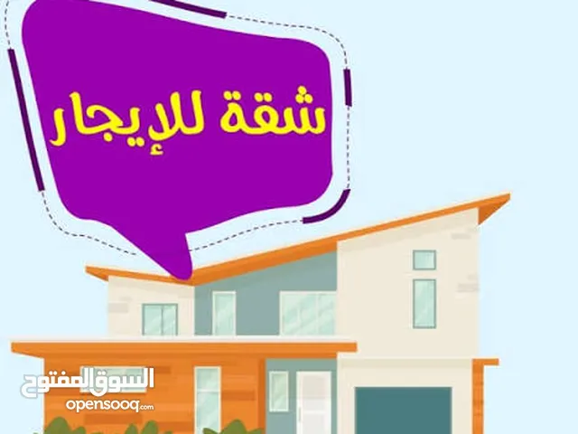 250 m2 3 Bedrooms Apartments for Rent in Ramallah and Al-Bireh Um AlSharayit