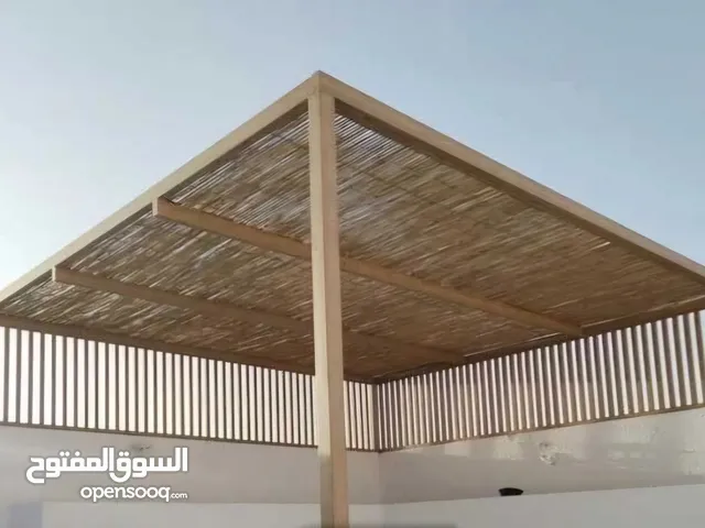 مظلات برجولات للحواش