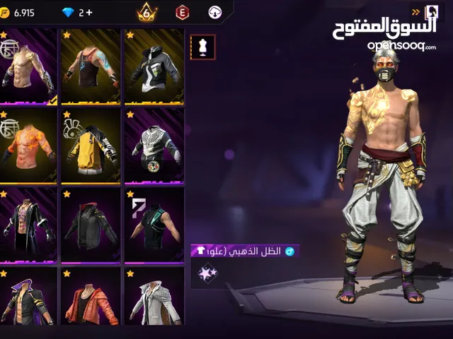 Free Fire Accounts and Characters for Sale in Amman